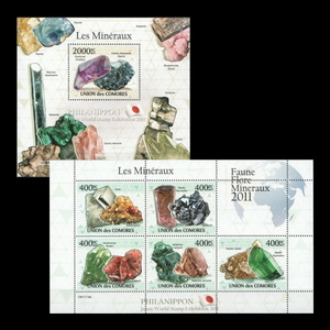 ■コモロ切手　2011年　鉱物 / ミネラル　日本国際切手展　シート＋5種シート