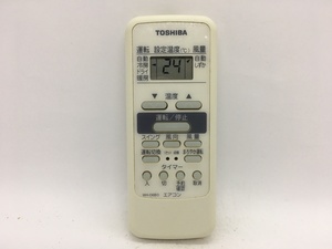 東芝　エアコンリモコン　WH-D6B①　中古品A-4289