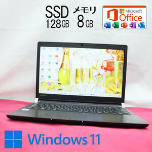 ★中古PC 高性能7世代i5！SSD128GB メモリ8GB★R73/H Core i5-7200U Webカメラ Win11 MS Office2019 Home&Business ノートPC★P70558