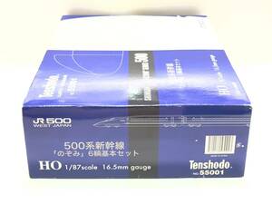 絶版 再生産なし 天賞堂 500系 新幹線 のぞみ 6両 基本セット