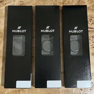 送料無料☆HUBLOT メーカー輸送用ボックス 3点セット ウブロ 時計ケース 箱 ケース トラベルケース 大サイズ