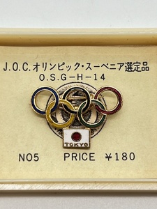 S2946■ 1964年 東京オリンピック 記念 ピンバッジ JOC スーベニア選定品 五輪 ロゴ ゴールド色 ケース付 国旗 日本 昭和 レトロ ■