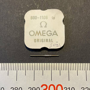 【時計●部品 Omega(オメガ) 巻芯 1pcs. 600-1106 長期保管品／新品(4021-3)】