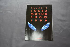 バイク・カタログ ヤマハ 東京モーターショー33nd パンフ 1999 YAMAHA