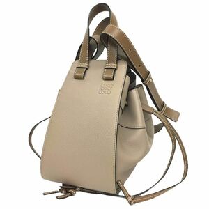 LOEWE ロエベ HAMMOCK ハンモック 2WAY ハンドバッグ ショルダーバッグ SAND 美品 aq9269