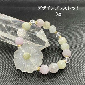 Y19 水晶 花 クンツァイト デザインブレスレット