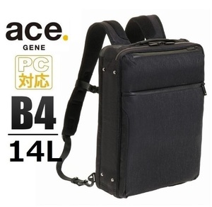 【現金値引最大17％OFF】※1点限定■エースジーン[ガジェタブルヘザー]3WAY ビジネスバッグ リュックB4 14L ブラック*杢調■30,800円*62984