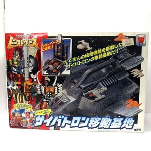 【未開封】トランスフォーマー ビーストウォーズ サイバトロン移動基地 トリプルダクス マグナボス 1998 タカラ レトロ 当時物/100サイズ