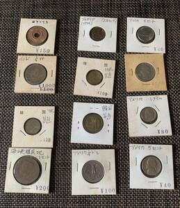 外国コイン 銀貨 アメリカ　韓国　インドなど　いろいろ　硬貨　１２枚セット