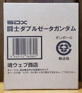 SDX 闘士ダブルゼータガンダム 輸送箱未開封品 闘士 ダブルゼータ ZZ 