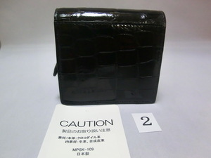 最高級本物クロコダイル革製3つ折り財布小銭入れ付き財布②ＪＲＡ公認会社製造　日本製　新品