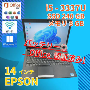 バッテリー◎ 美品★ 14 エプソン ノートPC Endeavor NA601E Core i5-3337U windows11 pro 8GB SSD240GB Office (627)