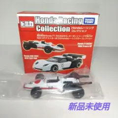 (3046)トミカ ホンダ レーシングカー コレクション F1