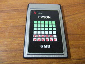 h993 EPSON FLASH PACKER 6MB 中古　未確認　現状品