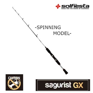 solfiesta グラス波止竿 サグリストGX SP90 スピニング(solf-061781)