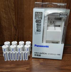 【送料無料】Panasonic パナソニック エネループ 多機能充電器（BQ-CC25）1台＋単3充電池8本＋スペーサー（単3→単1に変換）8本