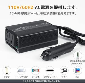 新品 修正波 インバーター 12V 150W シガーソケット USB 2 ポート ACコンセント 2口 小型 軽量 スマホ充電 車中泊グッズ Yinleader
