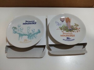 スタジオジブリ　もののけ姫　25周年　記念販促物　小さなお皿　コダマ　シシ神　未使用