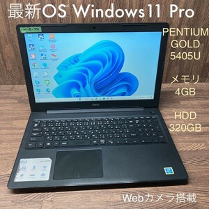 MY8-391 激安 OS Windows11Pro ノートPC DELL Vostro 3580 PENTIUM GOLD 5405U メモリ4GB HDD320GB カメラ Bluetooth Office 中古