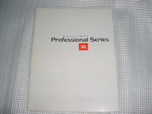 1976年10月　ＪＢＬ　プロフェッショナルシリーズ総合カタログ