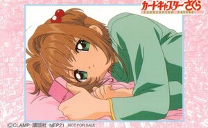 ★カードキャプターさくら　CLAMP　非売品★テレカ５０度数未使用pr_30