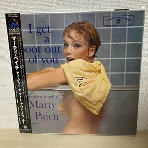 高音質★MARTY PAICH-I GET A BOOT OUT OF YOU/WPJR-10034★