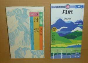 丹沢1994,2005『丹沢・道志山塊／ヤマケイ登山地図帳』＆『丹沢／山と高原地図28　2005年版』