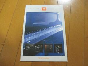 A5917カタログ*ＪＢＬ*スピーカーシステム総合2008.9発行19P