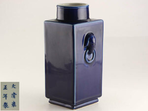 中国美術　大清雍正年製　瑠璃釉　双耳　花瓶　C2019