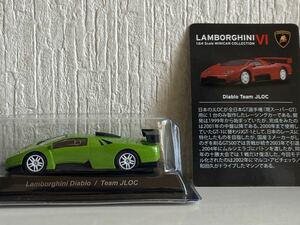 京商 1/64 ランボルギーニ ディアブロ チームJLOC グリーン KYOSHO Lamborghini Diablo Team JLOC