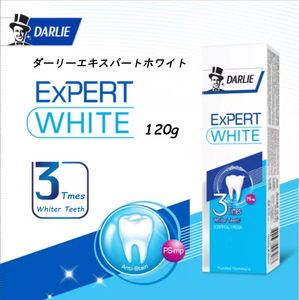 ★☆DARLIE　EXPERT　WHITE １２０ｇ　ダーリー　エキスパート　ホワイト　歯磨き粉　ホワイトニング　効果3倍！☆★