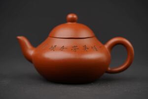 【竹華】中国古美術 煎茶道具 急須 朱泥 紫砂 茶壷 茶道具 中国宜興 孟臣 時代物 藏出 古玩 骨董品 唐物