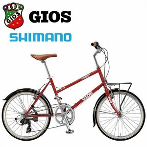 GIOS ジオス ミニベロ PULMINO ジオス プルミーノ レッド 小径車 ミニベロ