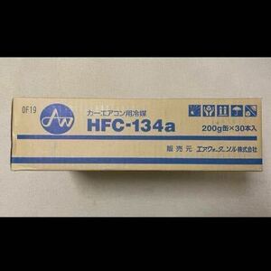 カーエアコン　エアコンガス　HFC-134a