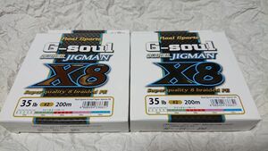 2個セット よつあみ G-soul スーパージグマン X8 200m 2号 30lb 8本編み 新品 #2 2.0号 YGK SUPER JIGMAN ジギング