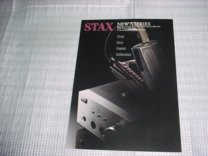 STAX　SRS-4170/3170/2170/005S/のカタログ