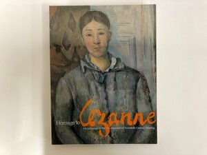 ★　【図録　セザンヌ主義　父と呼ばれる画家への礼賛　横浜美術館ほか　2008年】116-02302