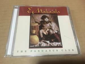 The Pandanus Club/パンダナス・クラブ●輸入盤「E Maka