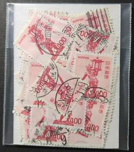 １９７２年シリーズ切手・４００円（天燈鬼）【使用済】（３０枚）