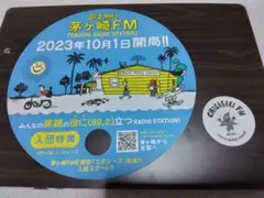 茅ヶ崎FM　うちわとステッカー小型　サザンライブ配布品