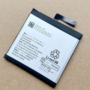 Sharp Aquos sense交換用バッテリー 電池パック新品未使用 (UBATIA283AFN2) 日本国内発送