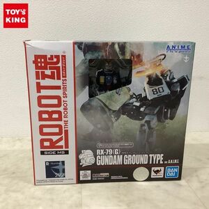 1円〜 未開封 ROBOT魂 機動戦士ガンダム第08MS小隊 陸戦型ガンダム ver.A.N.I.M.E.