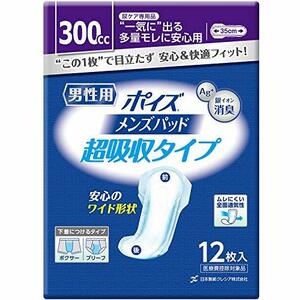 ポイズ メンズパッド 多量用・超吸収タイプ 吸収量300cc 12枚 (尿もれが少し気になる男性に)