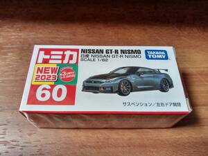 トミカ No.60 日産　NISSAN GT-R NISMO