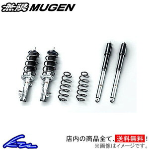 MUGEN スポーツサスペンション 車高調 フィット GK5-120 50000-XMK-K0S0 無限 ムゲン SPORTS SUSPENSION 車高調整キット