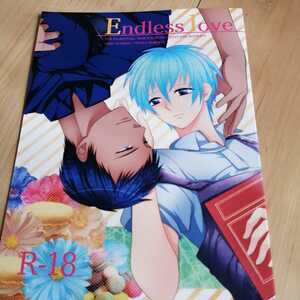 黒子のバスケ　同人誌　コミケ【Endless love】青峰×黒子　白夜　ヨル　BLコミック 