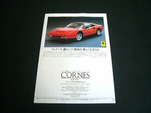 フェラーリ 328GTB 広告 コーンズ / 裏面 シトロエンBX 後期型 SEIBU　検：ポスター カタログ