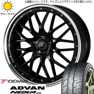 新品 アルファード ハリアー 245/40R20 ヨコハマ アドバン ネオバ AD09 M1 20インチ 8.5J +35 5/114.3 サマータイヤ ホイール 4本SET