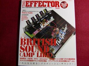 ■The EFFECTOR BOOK Vol.59/エフェクター/ブリティッシュ・サウンド