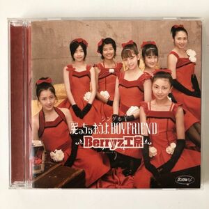 B09407　中古DVDセル版◆笑っちゃおうよ BOYFRIEND　Berryz工房　　　